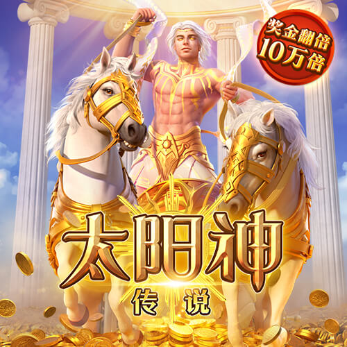 连屠国米马竞皇马，他是时代新王？