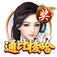 斗球直播app下载正式版