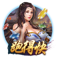 没有意外！世俱杯的最终结局是欧冠，蓝军挺进决杀，冠军归属欧洲