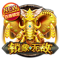连屠国米马竞皇马，他是时代新王？