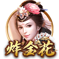 五大联赛冠军全满贯第一人！安帅打破足坛历史，从未有球员做到
