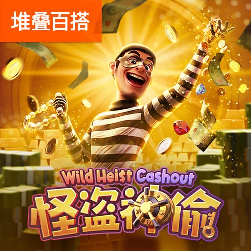 斗球直播app下载桌面版客户端